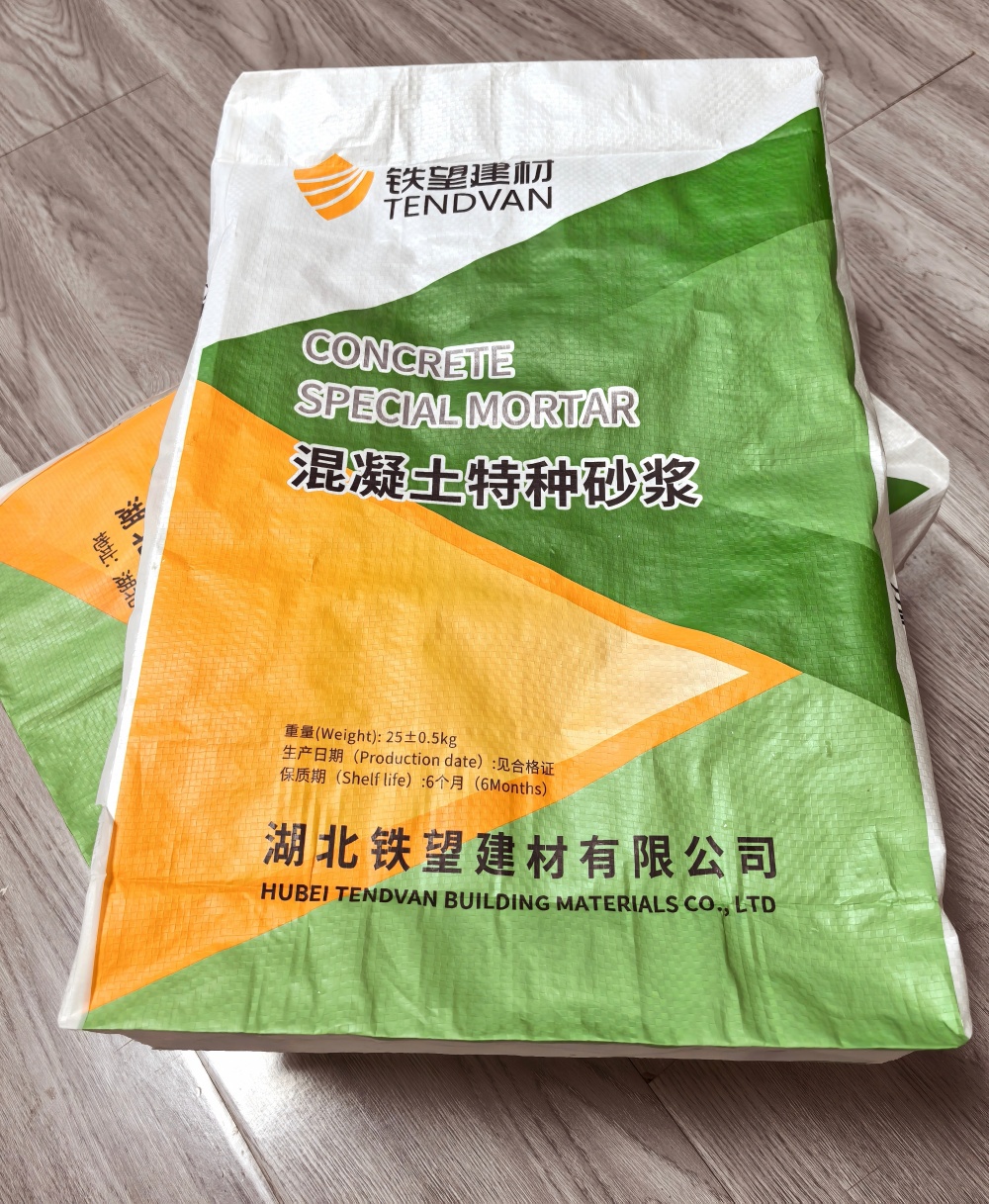 兖州薄层快速修补料
