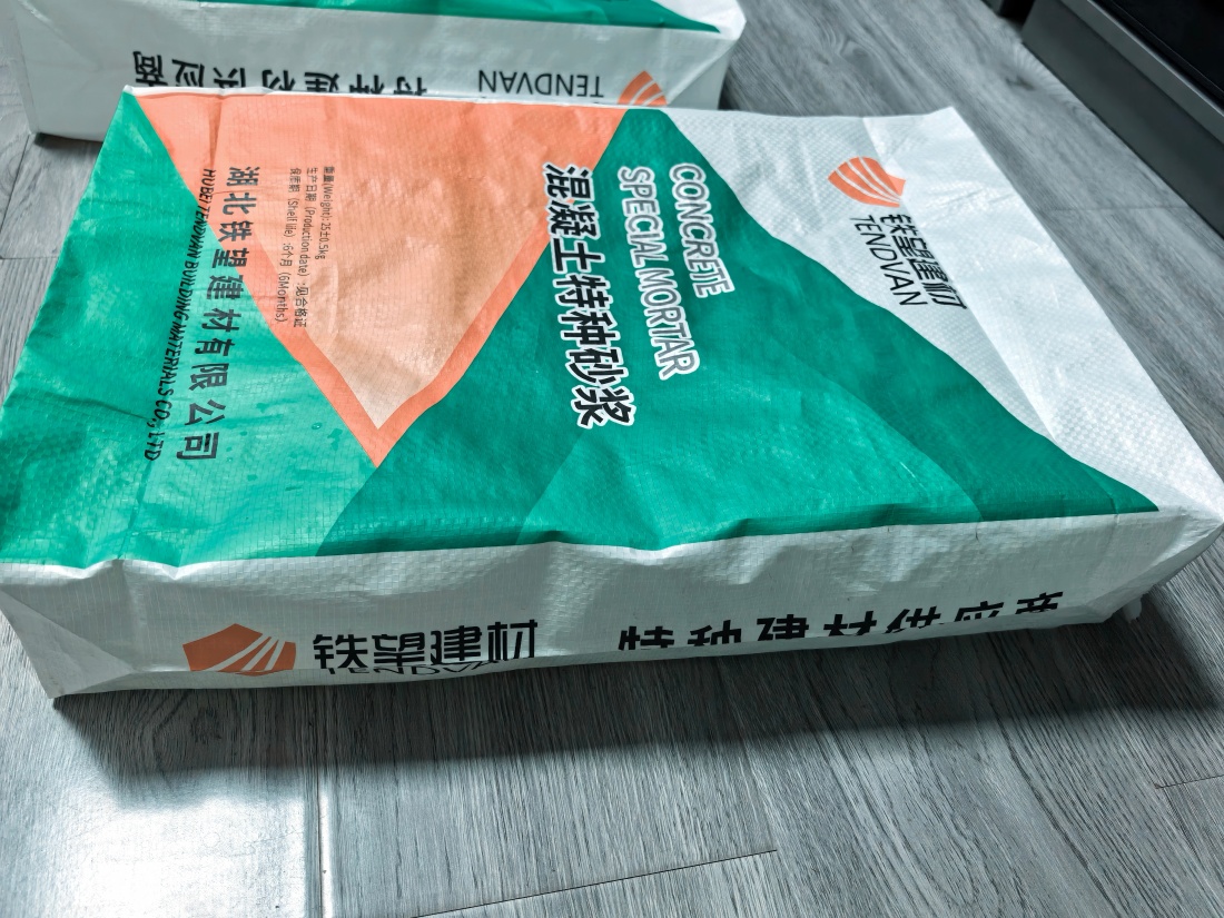 兖州抗裂密实剂